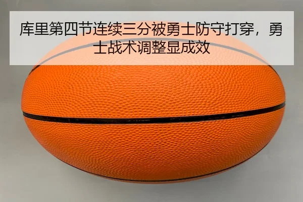 ku-li-di-si-jie-lian-xu-san-fen-bei-yong-shi-fang-shou-da-chuan-yong-shi-zhan-shu-tiao-zheng-xian-cheng-xiao-1-535.jpg