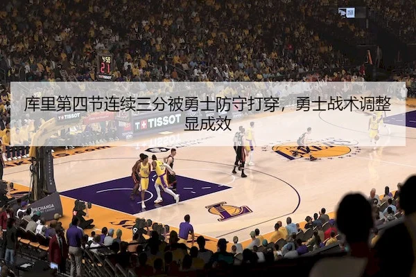 ku-li-di-si-jie-lian-xu-san-fen-bei-yong-shi-fang-shou-da-chuan-yong-shi-zhan-shu-tiao-zheng-xian-cheng-xiao-2-998.jpg